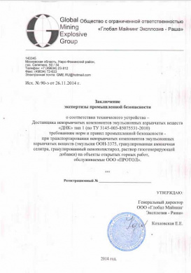 Регистрация ЭПБ